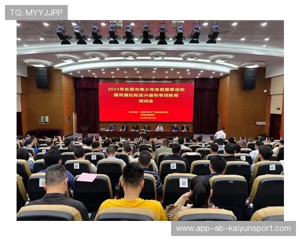 联盟发布赛季反兴奋剂教育日程进校园普及常识，2021反兴奋剂规则