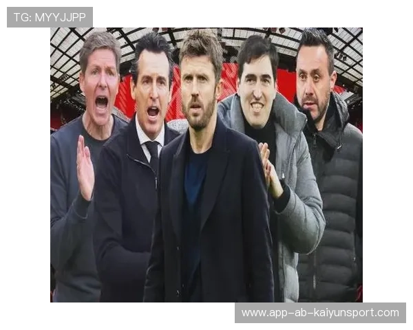 曼联月度最佳候选，卡里克再度成为焦点